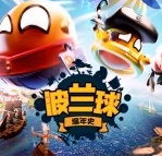 波兰球编年史