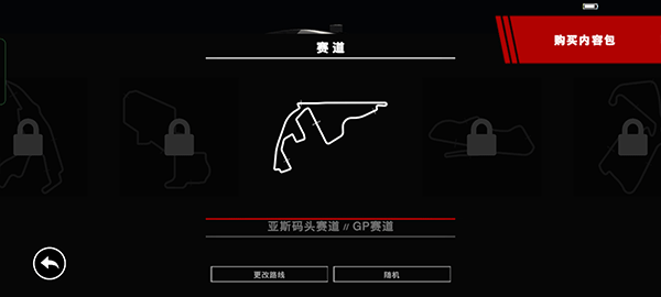 超级房车赛安卓版官方版