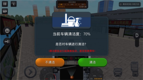 城市公交模拟器2