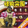 地铁逃生正版入口