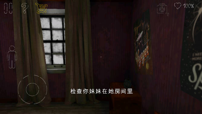 死亡公园2MOD菜单版