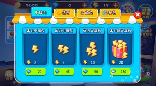 小猪历险记游戏
