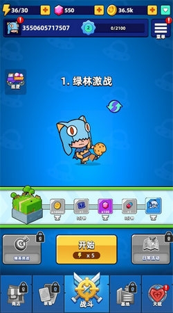 幸存者弓箭手游戏