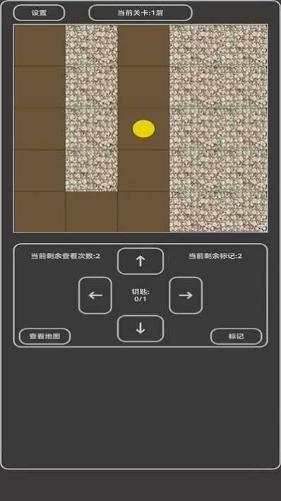 小小地宫游戏最新版