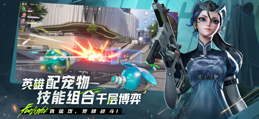 远光84手机版