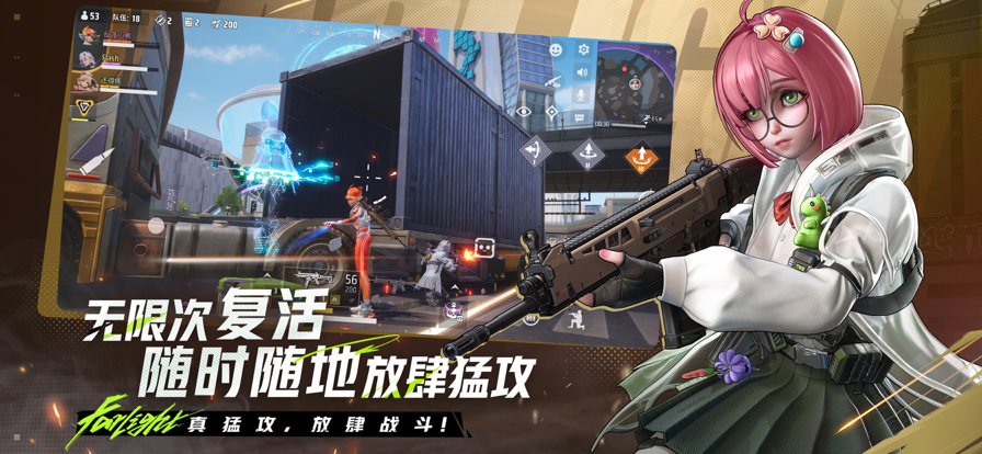 远光84手机版