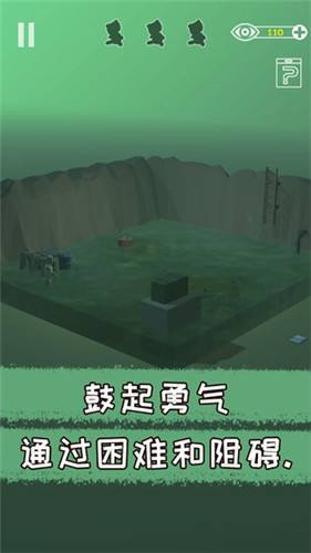 遗失的房间官方版