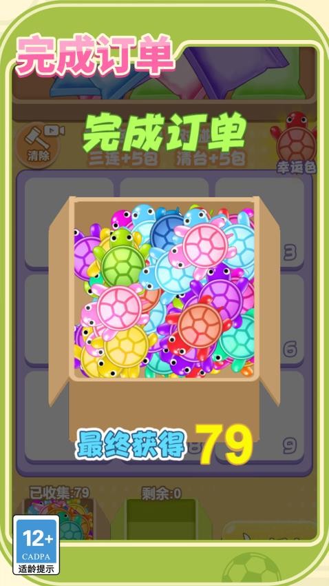 我抽卡贼溜