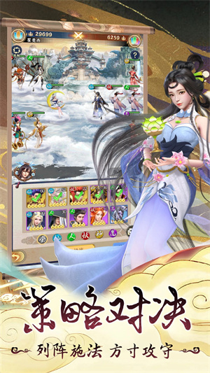 无双西游最新版