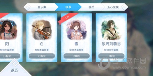 阳春白雪游戏国际服