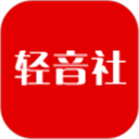轻音社旧版本(可听广播剧)