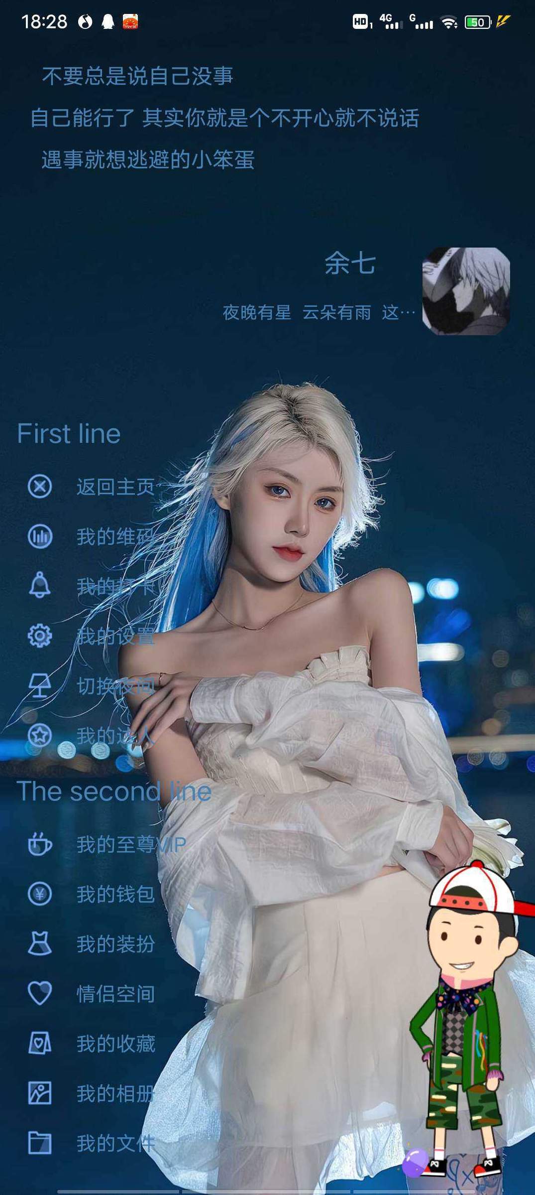 最新版本qq