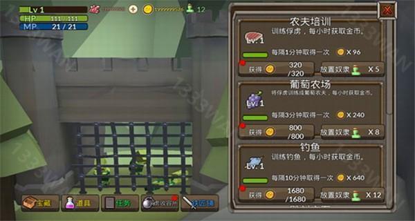 成长王国手游