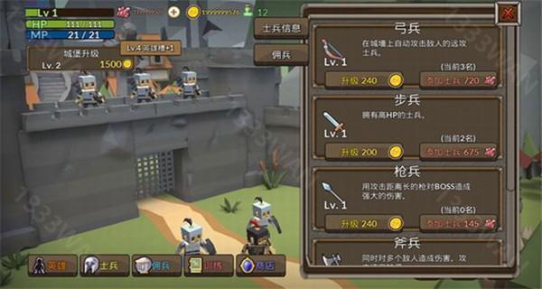 成长王国手游