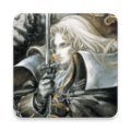 恶魔城月下夜想曲安卓汉化版