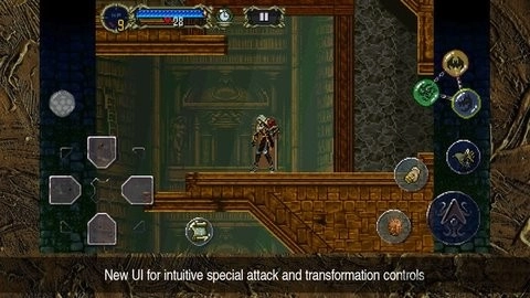 恶魔城月下夜想曲汉化手机版