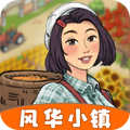 风华小镇红包版