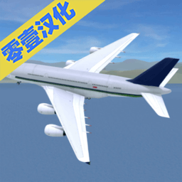 疯狂机场3d官方正版