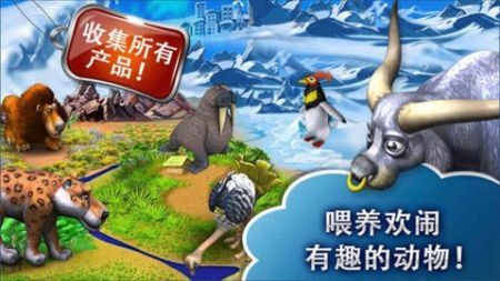 疯狂农场2欧美版