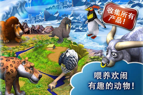 疯狂农场2中文版