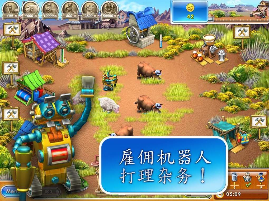 疯狂农场3安卓中文版
