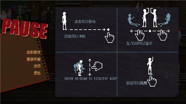 疯狂派对go全人物
