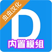 盖瑞模组