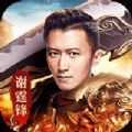 古云传奇蓝月至尊返利版