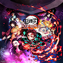 鬼灭之刃火神血风谭正版