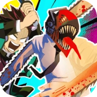 鬼灭之刃火神血风谭中文版