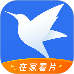 迅雷官方免费