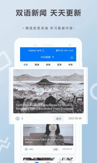 走遍美国