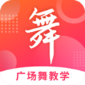 最新广场舞大全
