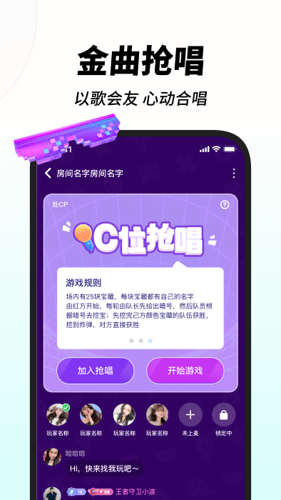 最新嗨歌