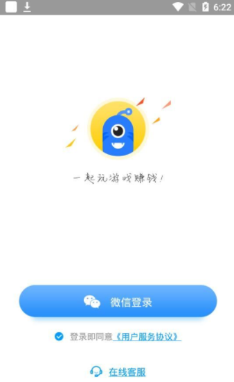 左玩右玩试玩