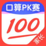 作业帮安装免费