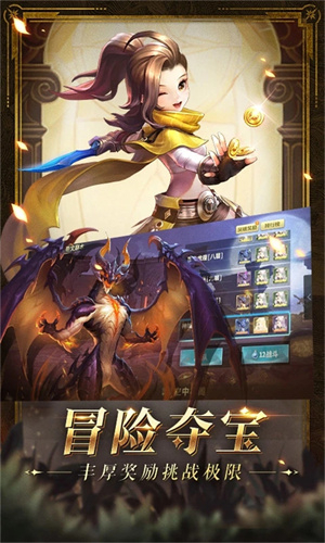 幻世录手游官方版