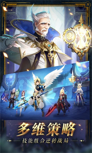 幻世录手游官方版