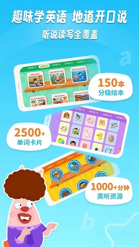 小狐狸ABC