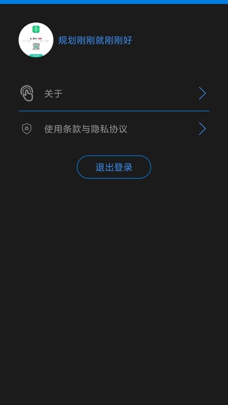 英语听力吧1.0.0截图2