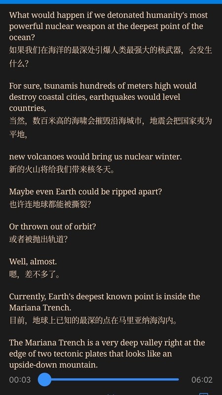英语听力吧1.0.0截图3