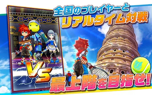 白猫网球修改版(白テニ)