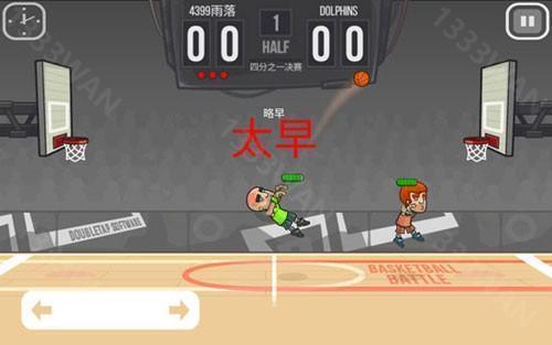 篮球之战破解版