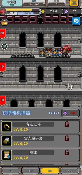 碰撞军团游戏