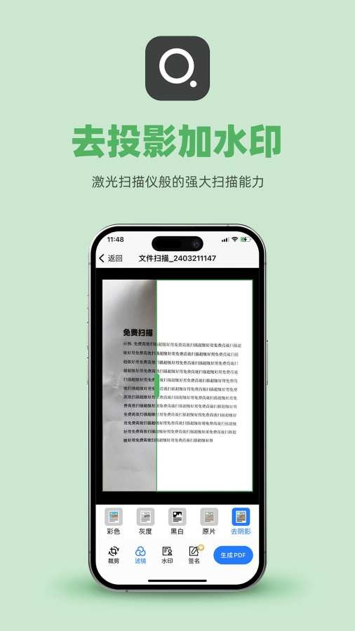 传图识字