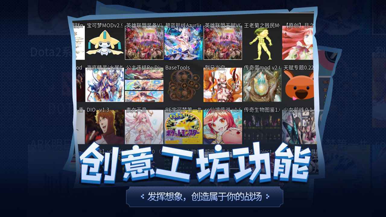 传奇生物测试版