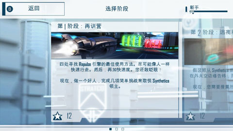 未来派赛车游戏汉化版