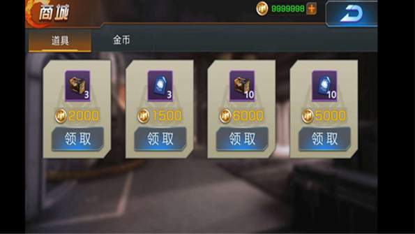 火线突击队模拟
