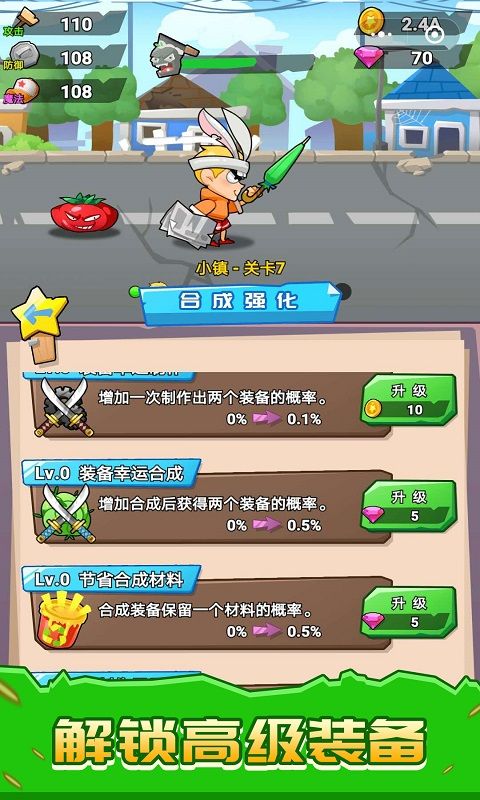 植物僵尸大乱斗完整版