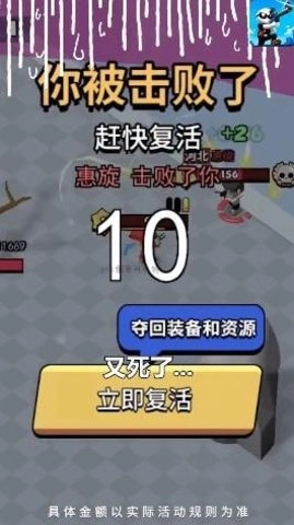 你倒是开枪啊